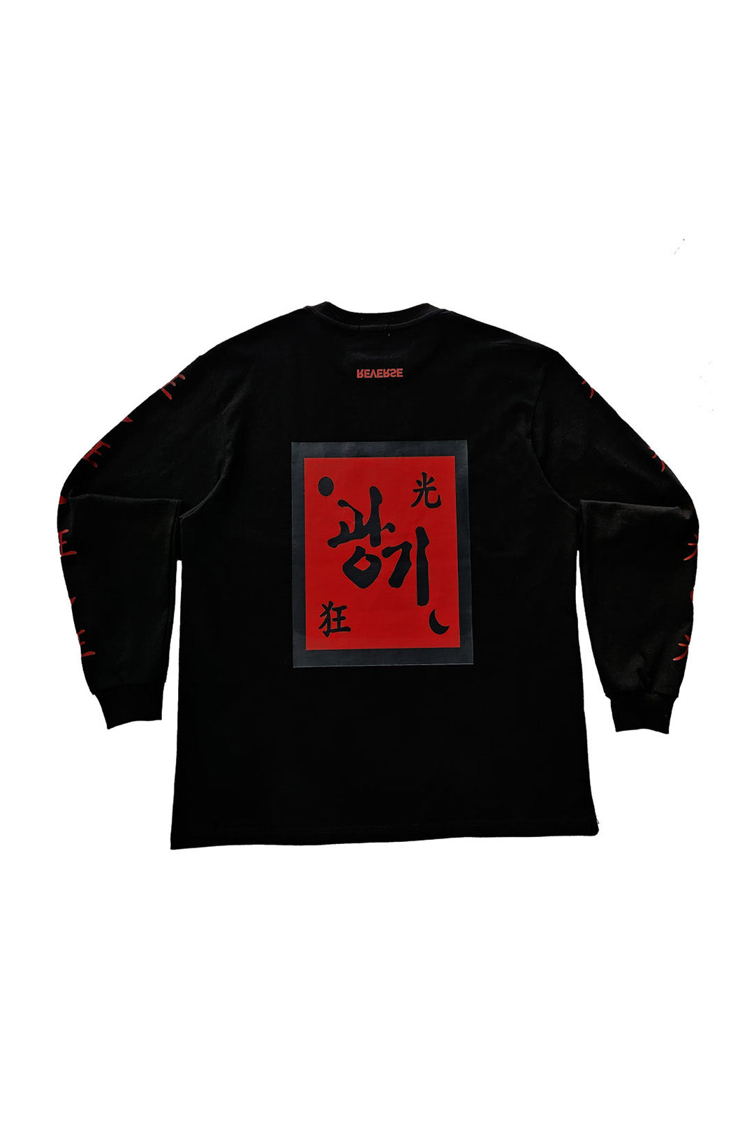 Gwang Gi T-Shirt Black