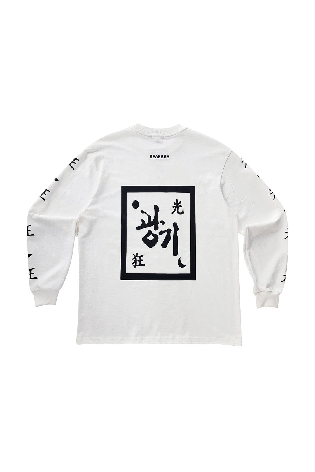 Gwang Gi T-Shirt White