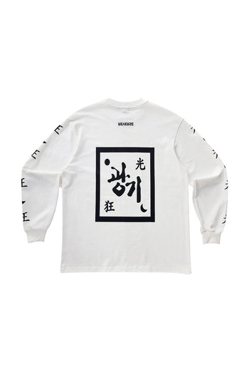 Maglietta Gwang Gi bianca