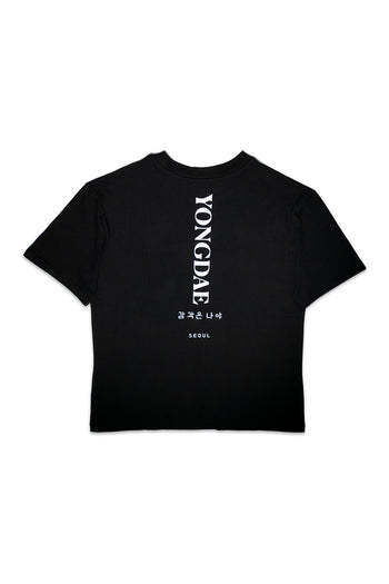 YONGDAE 1st Edition T-Shirt