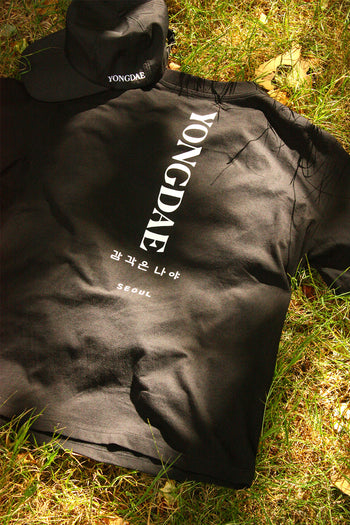 YONGDAE 1st Edition T-Shirt